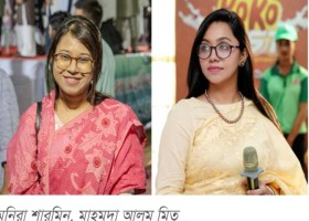 আমাদেরজাগরণ